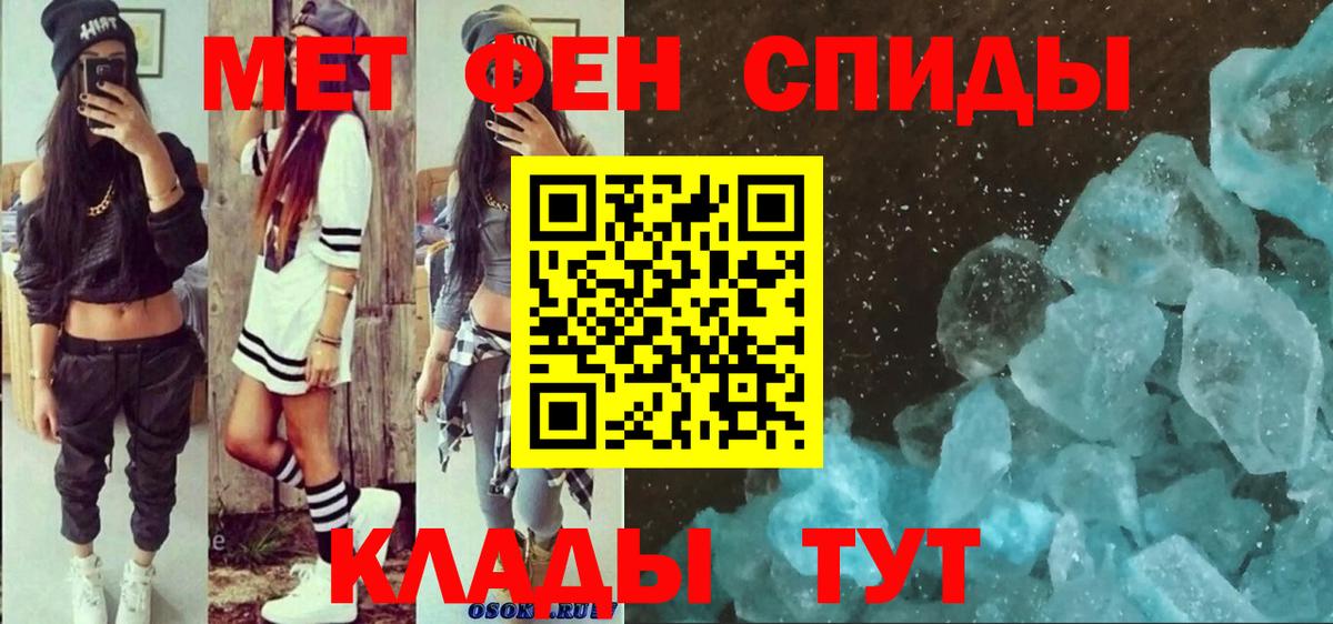 Калач-на-Дону  Амфетамин 98%  Amphetamine  АМФЕТАМИН  Вход с VPN 