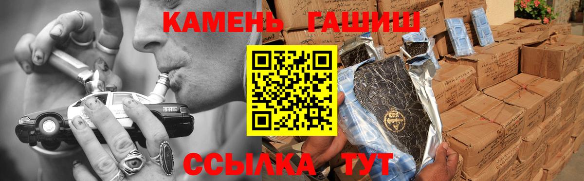 Гашиш индика сатива  Вход с VPN  Калач-на-Дону  Гашиш убойный 