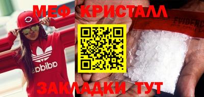 стафф Лесосибирск