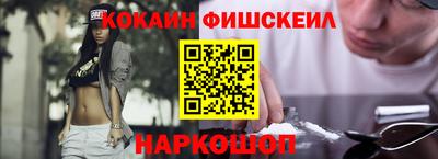 стафф Лесосибирск