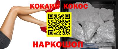 мяу мяу кристалл Ливны