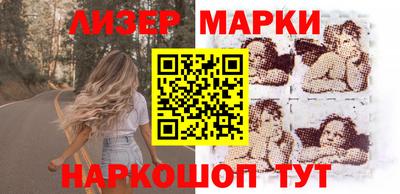 мяу мяу кристалл Ливны