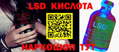 мяу мяу кристалл Ливны