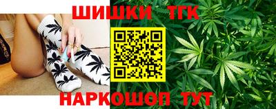 гидра Кунгур