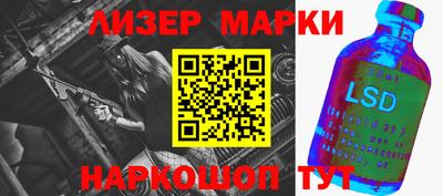 мяу мяу кристалл Ливны