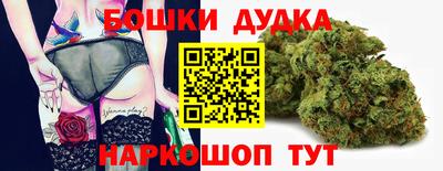 мяу мяу кристалл Ливны