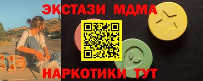 меф VHQ Кулебаки