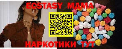 а пвп мука Кумертау