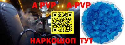 меф VHQ Кулебаки
