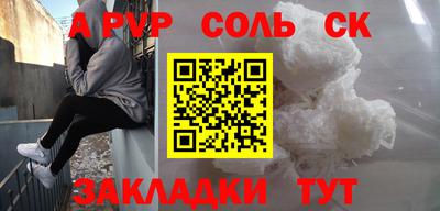 стафф Лесосибирск