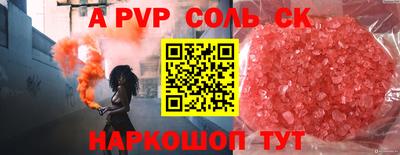 a pvp Ликино-Дулёво