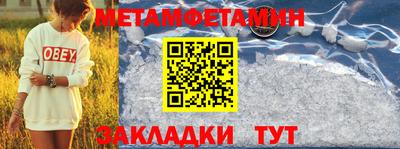 гидра Кунгур