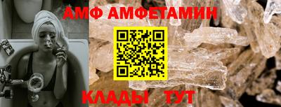 гидра Кунгур
