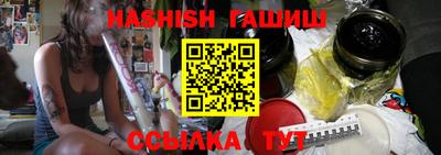 гидра Кунгур
