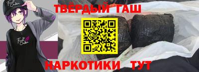 гидра Кунгур