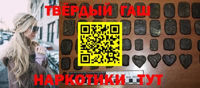 гидра Кунгур