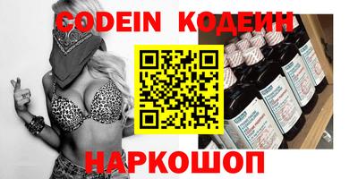гидра Кунгур