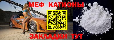гидра Кунгур