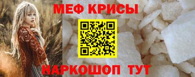 а пвп мука Кумертау
