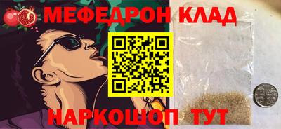 а пвп мука Кумертау