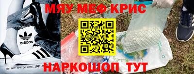 а пвп мука Кумертау