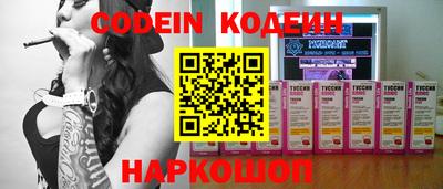 стафф Лесосибирск