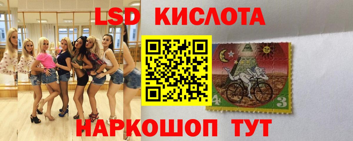 ЛСД экстази ecstasy  LSD-25 экстази ecstasy  МЕГА вход  Калач-на-Дону  Вход с VPN  LSD-25 экстази 