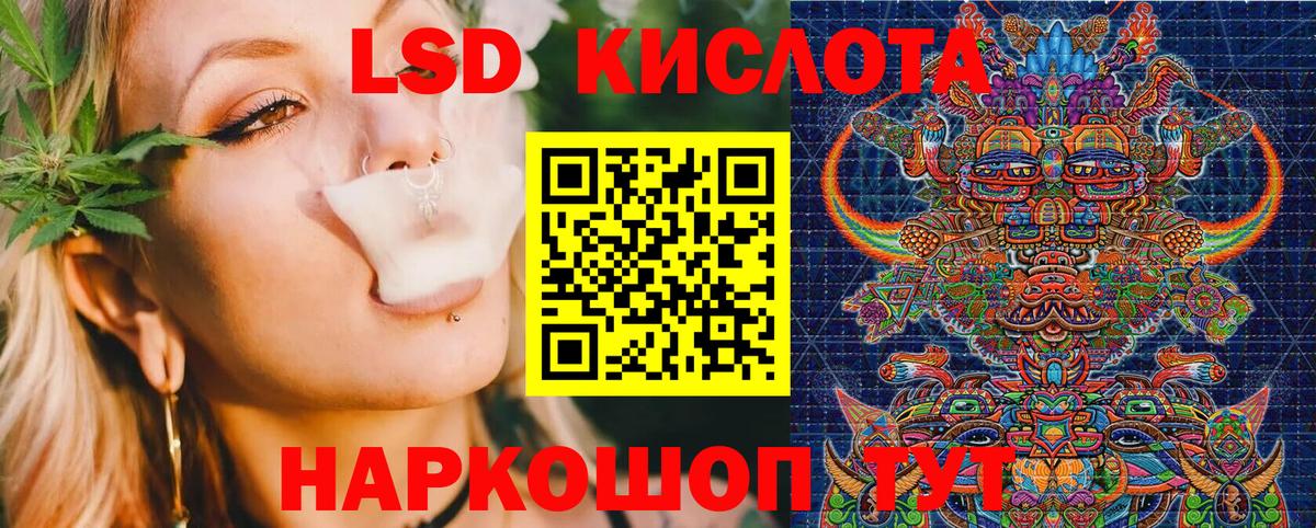 Марки NBOMe 1500мкг Калач-на-Дону