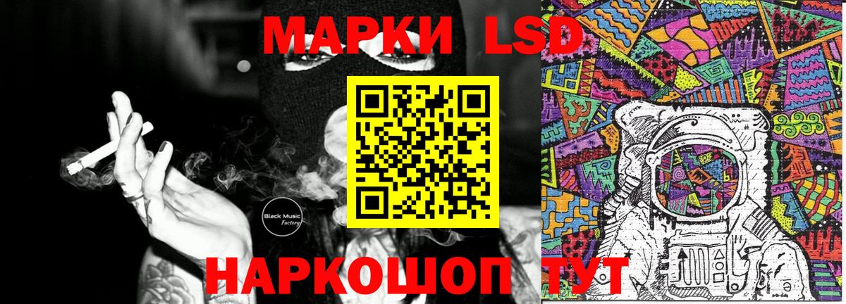 где купить наркоту  Вход с VPN  Калач-на-Дону  Наркотические марки 1,5мг  Наркотические марки 1,5мг 