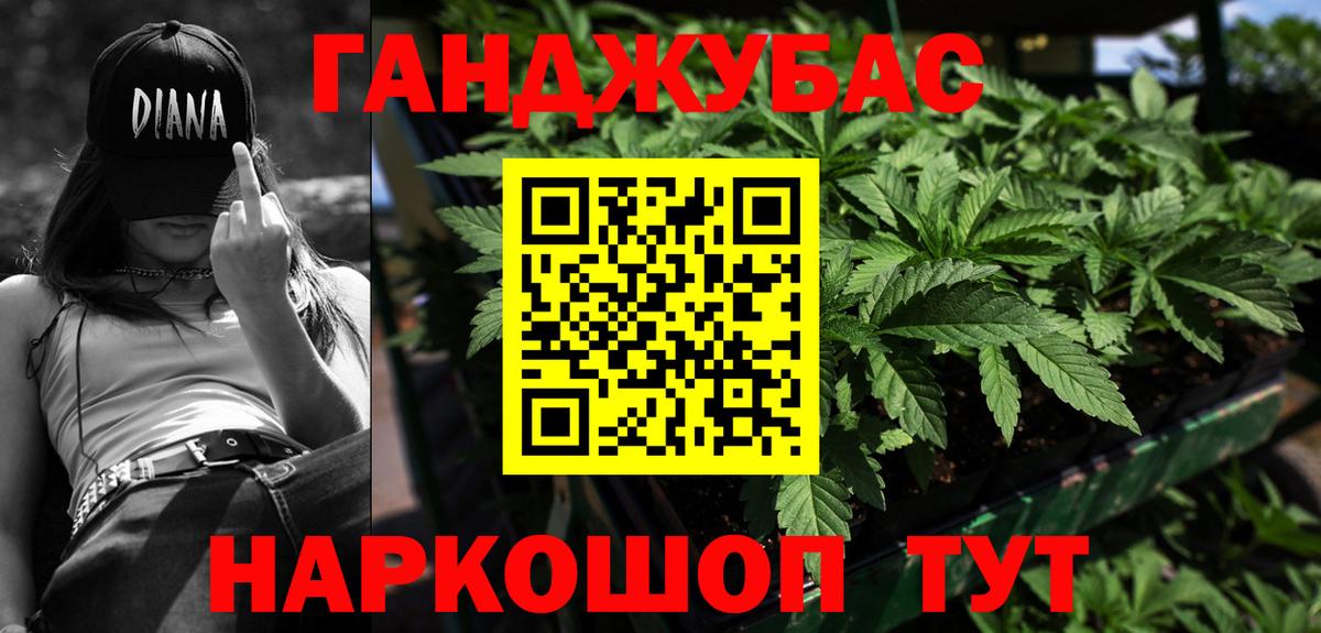 Бошки Шишки Amnesia  Бошки марихуана гибрид  Вход с VPN  Каннабис сатива  Калач-на-Дону 