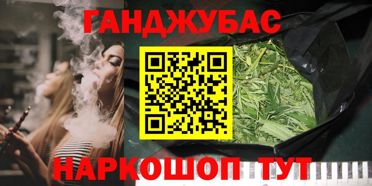 МАРИХУАНА индика Калач-на-Дону